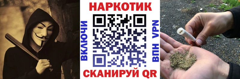 Что такое Шелехов АМФЕТАМИН Alpha-PVP МЕФ Галлюциногенные грибы Конопля КОКАИН
