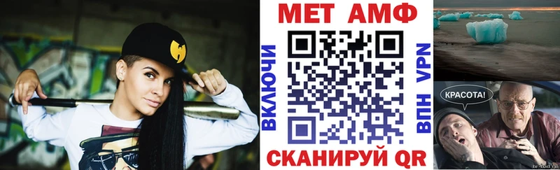АМФЕТАМИН 97%  Шелехов 