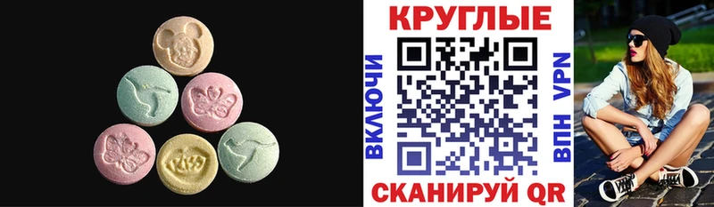 где купить наркоту  Шелехов  ЭКСТАЗИ louis Vuitton 