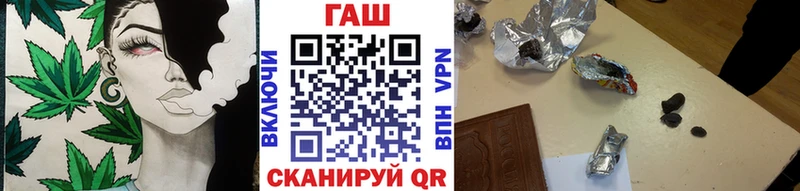это формула  блэк спрут зеркало  Шелехов  Гашиш Ice-O-Lator 