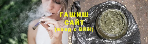 альфа пвп VHQ Навашино