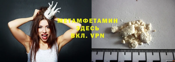 ALPHA-PVP Алексеевка