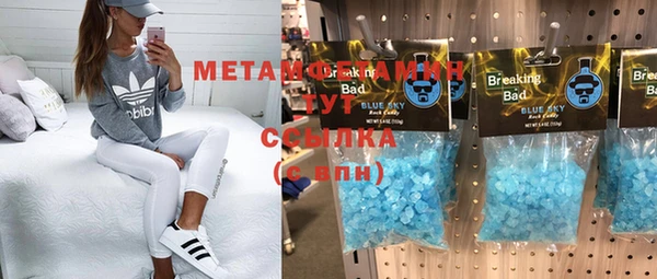 меф Алексин