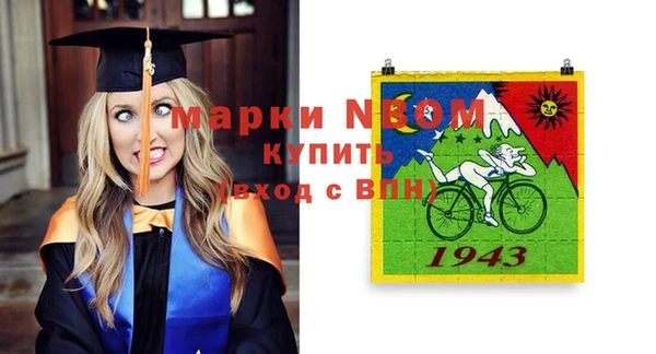 меф Алексин