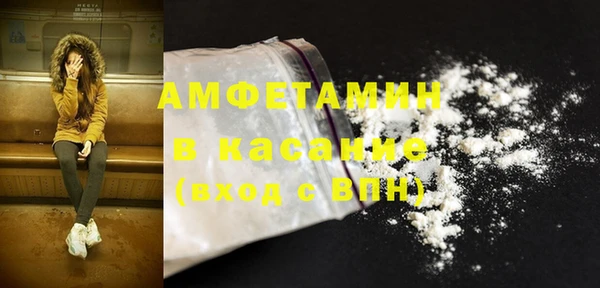 меф Алексин