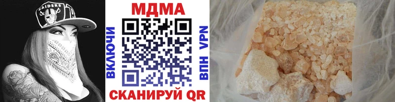 МДМА VHQ  Шелехов 