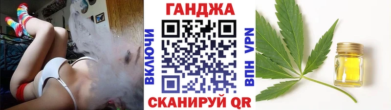 Бошки марихуана VHQ  Шелехов 